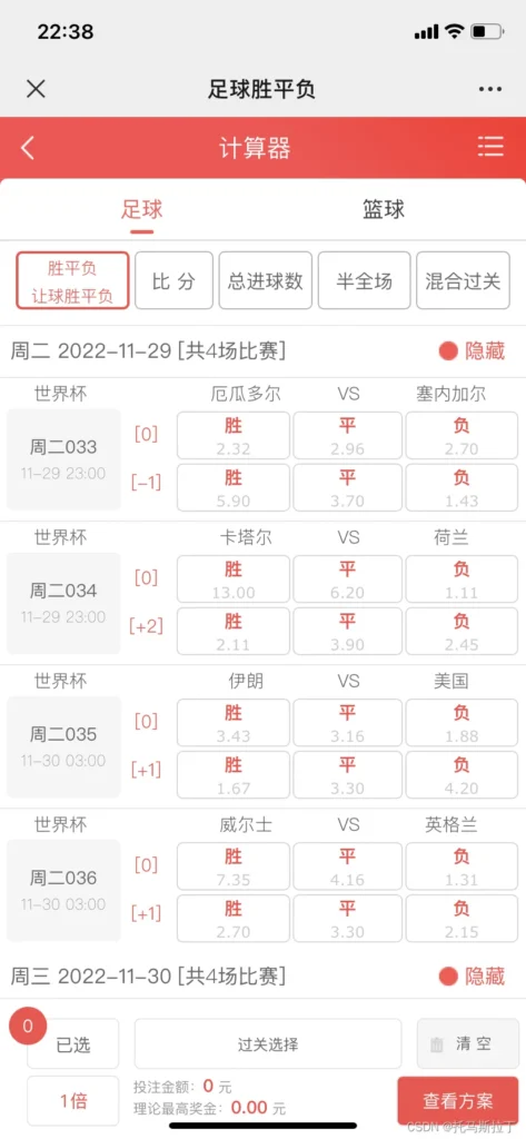 专家视角解读赔率,提供专业分析与建议。