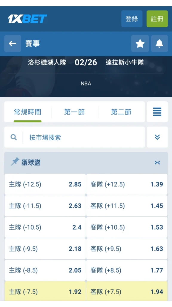 赔率计算助你有效进行风险控制与管理。